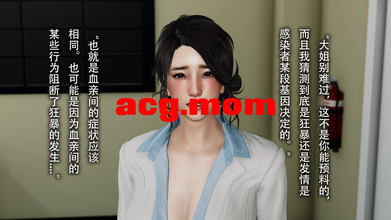 末世欲存1-10[640P/64M/FM直连/FM转UC  夸克]-第8张-漫画-次元小屋-ACG交流分享论坛