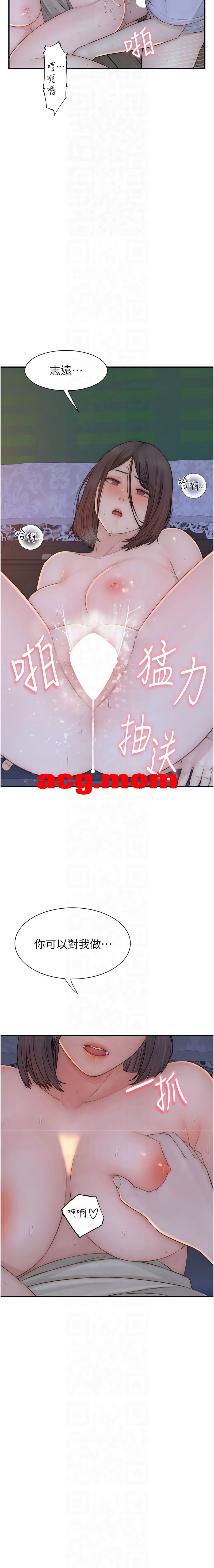 继母的香味1-87[1800P/700M/FM直连/FM转UC  夸克]-第2张-漫画-次元小屋-ACG交流分享论坛