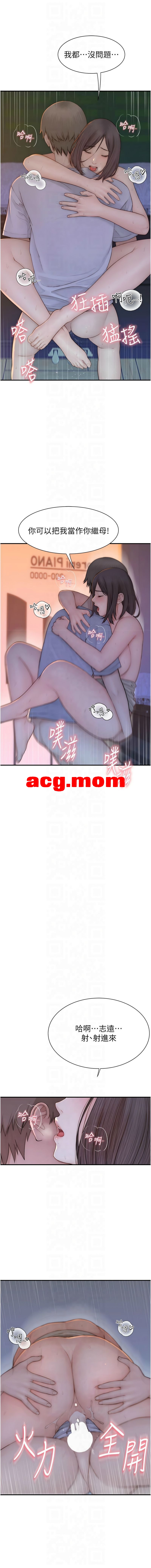 继母的香味1-87[1800P/700M/FM直连/FM转UC  夸克]-第4张-漫画-次元小屋-ACG交流分享论坛