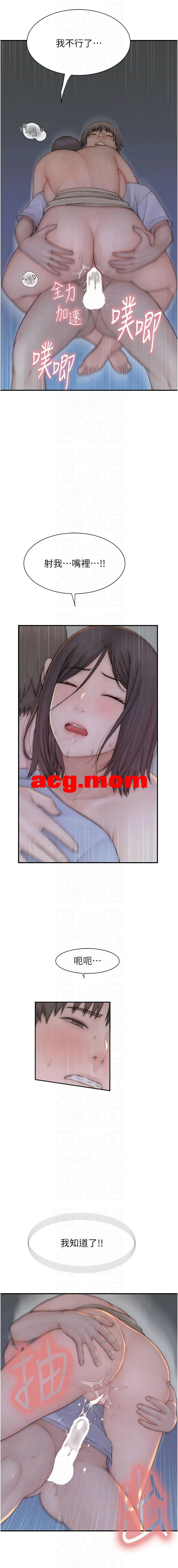 继母的香味1-87[1800P/700M/FM直连/FM转UC  夸克]-第5张-漫画-次元小屋-ACG交流分享论坛