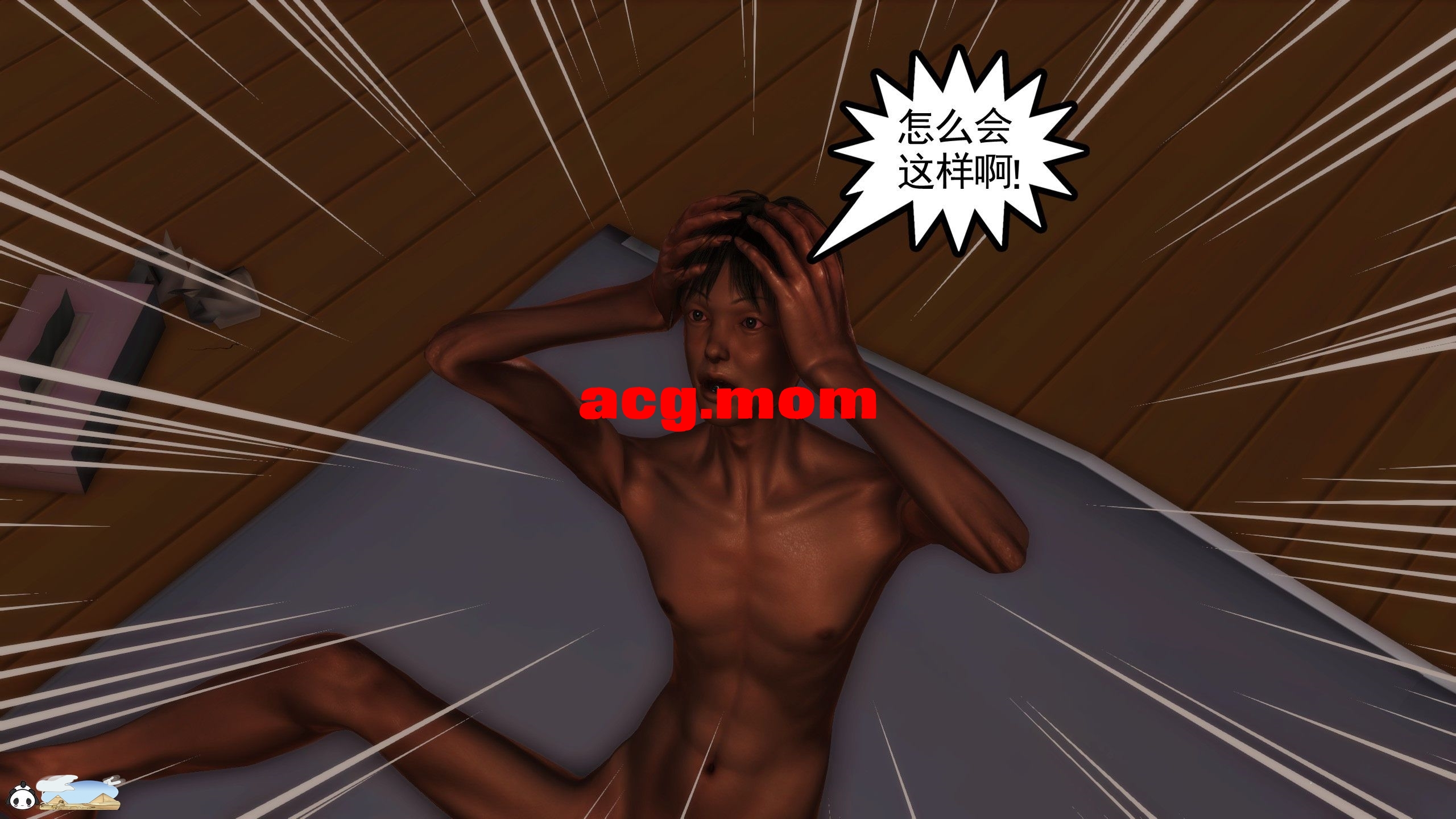 不贞妈妈（完）[790P/576M/FM直连/FM转UC  夸克]-第4张-漫画-次元小屋-ACG交流分享论坛