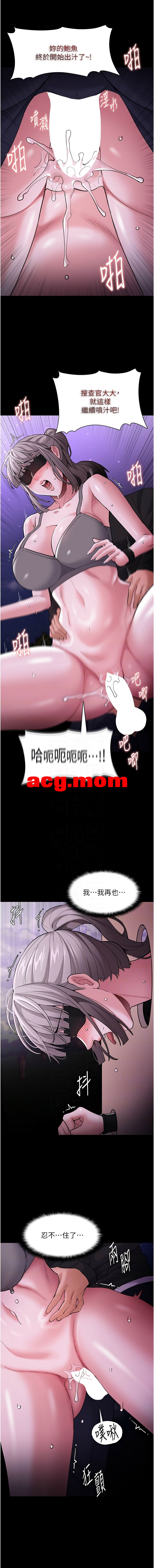 癡漢成癮1~118[2300P/779M/FM直连/FM转UC  夸克]-第4张-漫画-次元小屋-ACG交流分享论坛
