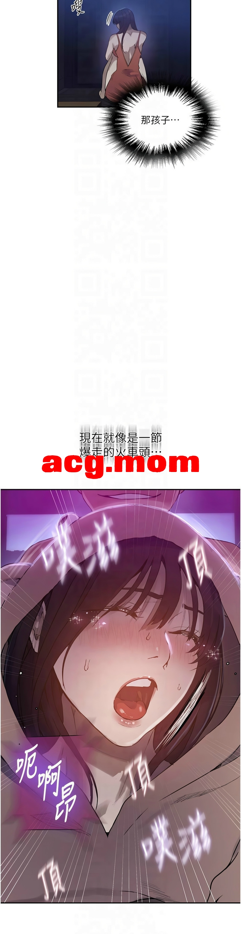 秘密教学1-260话[6000P/1.48G/FM直连/FM转UC  夸克]-第1张-漫画-次元小屋-ACG交流分享论坛