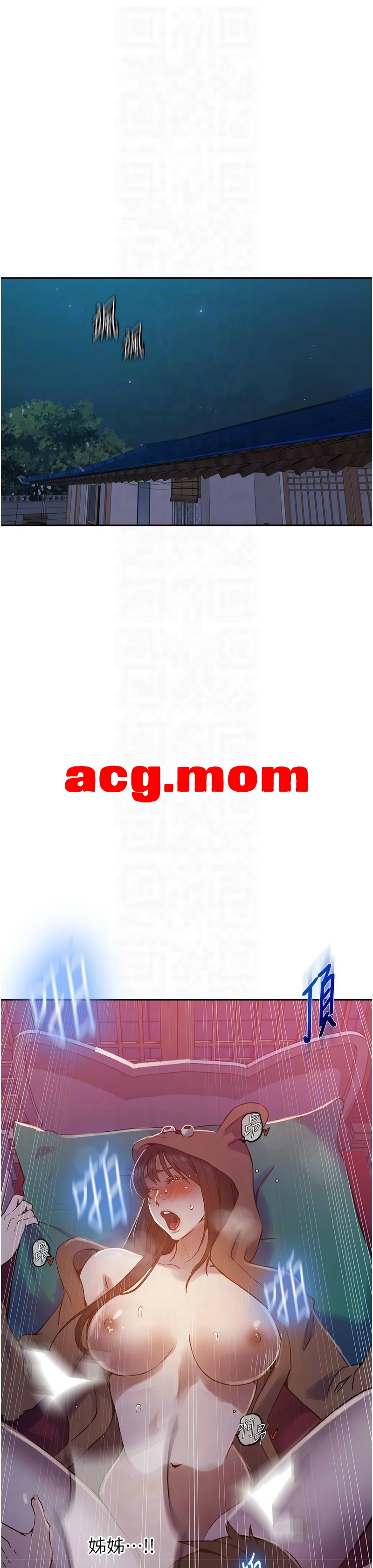 秘密教学1-260话[6000P/1.48G/FM直连/FM转UC  夸克]-第2张-漫画-次元小屋-ACG交流分享论坛