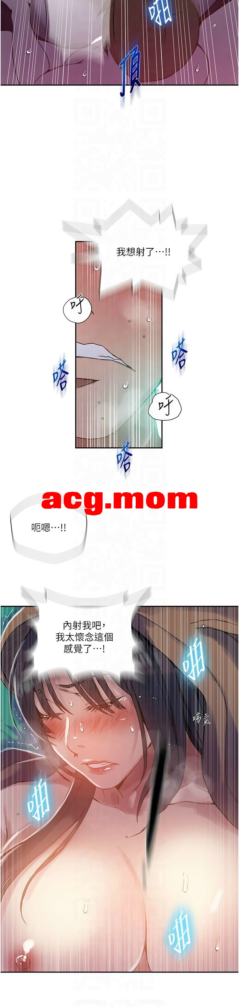 秘密教学1-260话[6000P/1.48G/FM直连/FM转UC  夸克]-第3张-漫画-次元小屋-ACG交流分享论坛