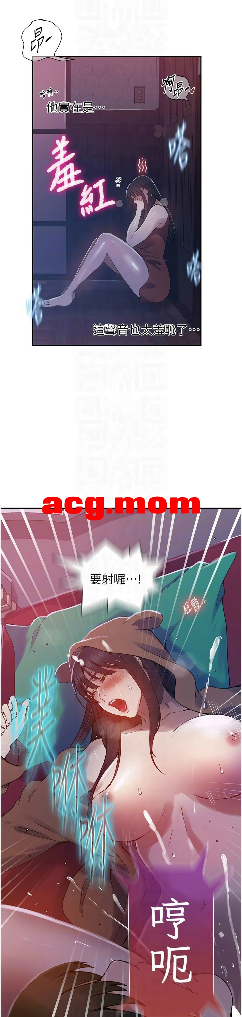 秘密教学1-260话[6000P/1.48G/FM直连/FM转UC  夸克]-第4张-漫画-次元小屋-ACG交流分享论坛