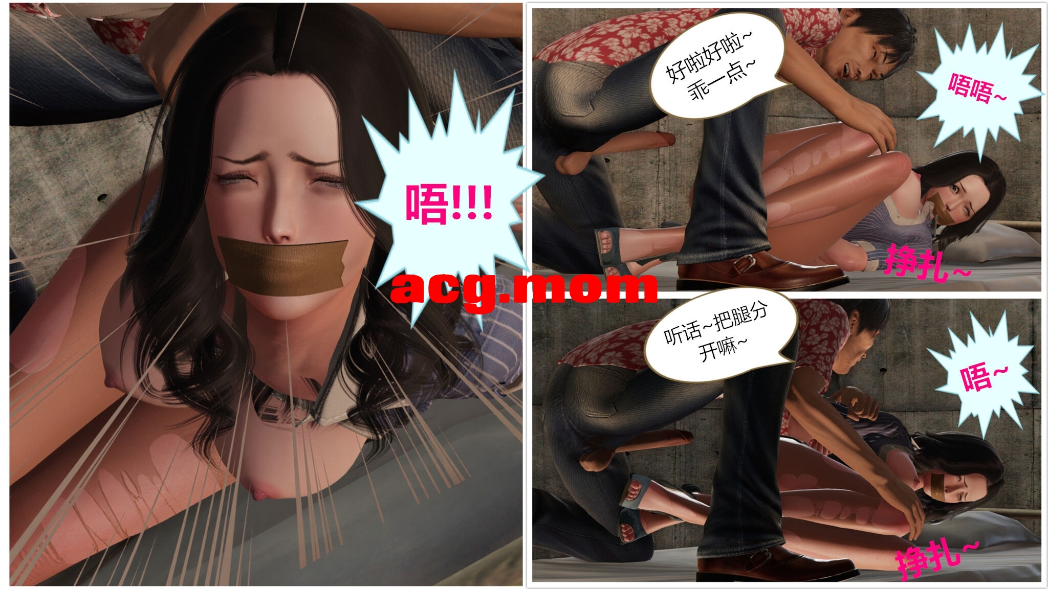 小故事1-8[225MB/FM直连/FM转UC  夸克]-第5张-漫画-次元小屋-ACG交流分享论坛