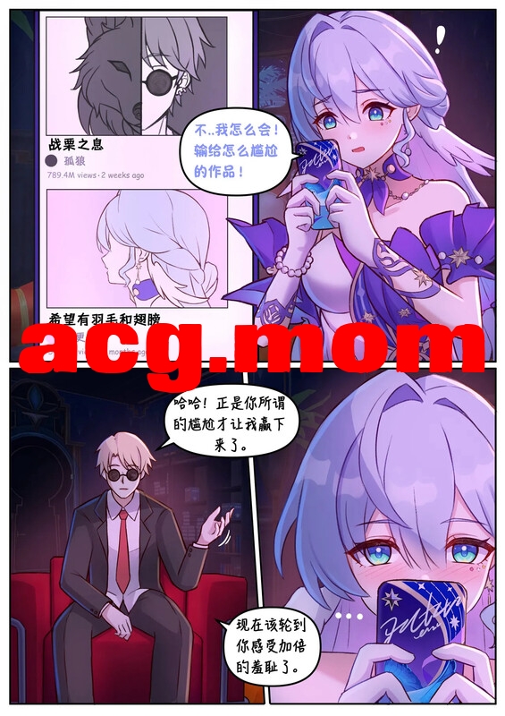 [jimpu6] 斯科特先生的灵砂处子采折秀  （崩铁同人H·LC）[180P/204MB/FM直连/FM转UC  夸克]-第1张-漫画-风花雪月-ACG交流分享论坛