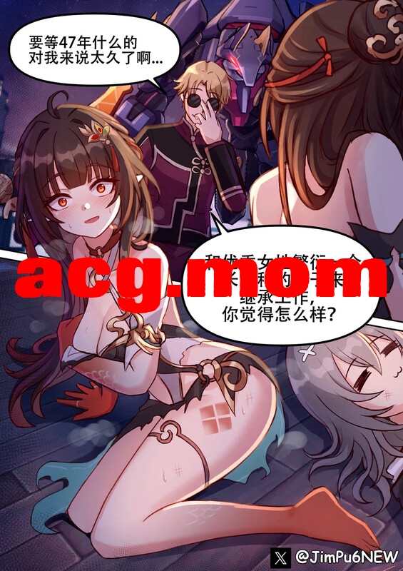 [jimpu6] 斯科特先生的灵砂处子采折秀  （崩铁同人H·LC）[180P/204MB/FM直连/FM转UC  夸克]-第4张-漫画-风花雪月-ACG交流分享论坛