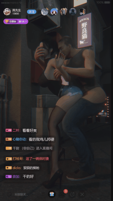 【3D/为什么不放大】尾随爆肏直播！观众大呼过瘾 [289M/FM直连/FM转UC  夸克]-第2张-动漫-风花雪月-ACG交流分享论坛