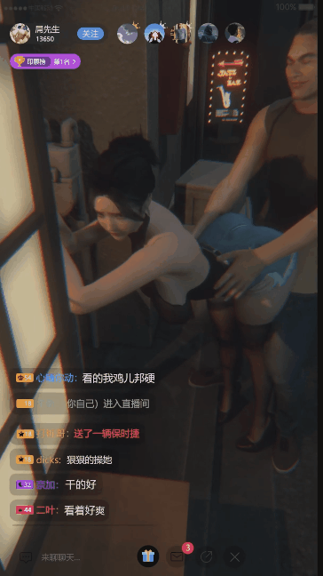 【3D/为什么不放大】尾随爆肏直播！观众大呼过瘾 [289M/FM直连/FM转UC  夸克]-第3张-动漫-风花雪月-ACG交流分享论坛