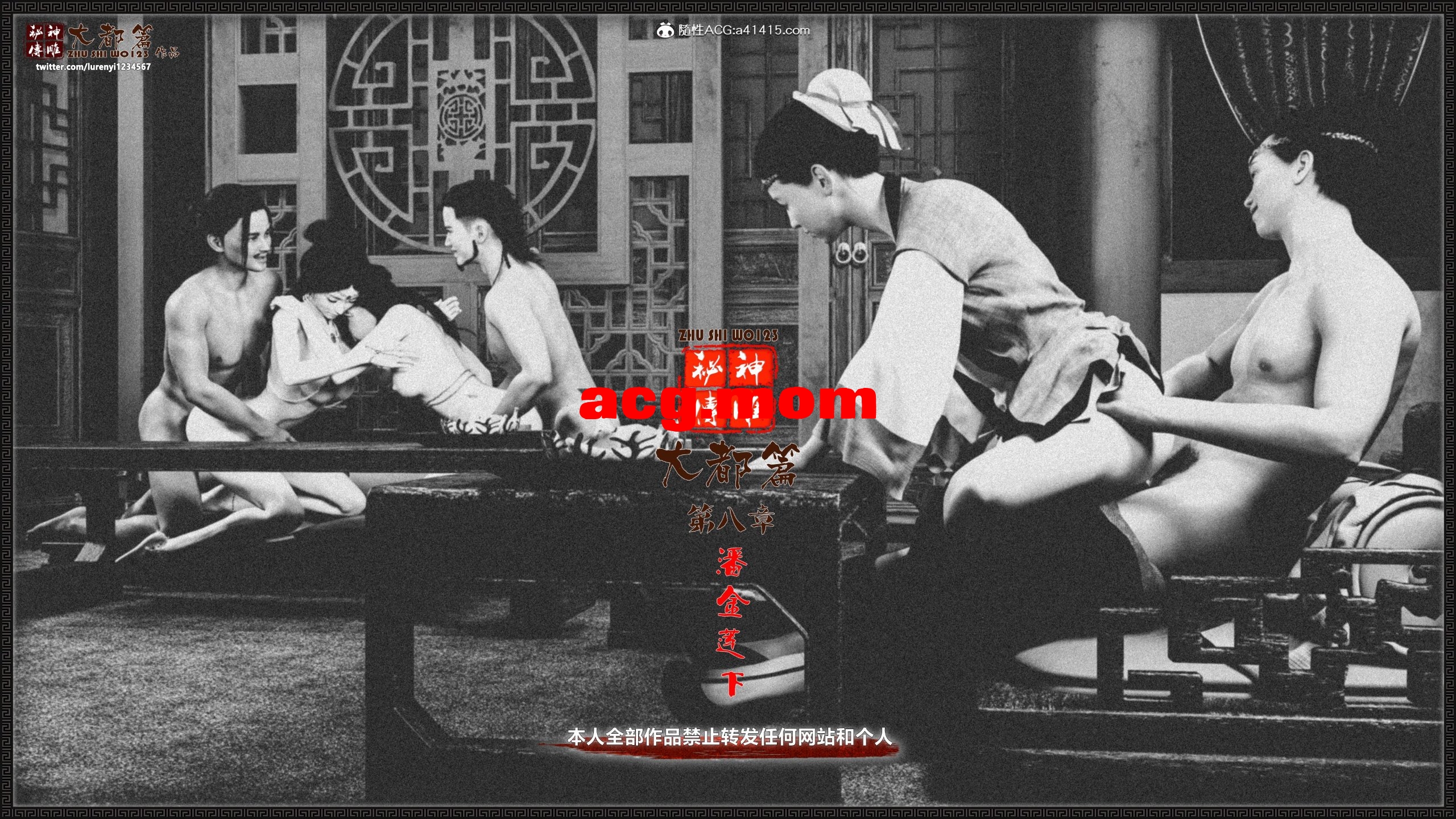 [zhushiwo123] 神雕秘传大都篇 1-9完[1537P/1.78G/FM直连/FM转UC  夸克]-第1张-漫画-风花雪月-ACG交流分享论坛