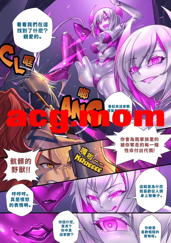 恶魔领主乳胶恶魔 等[256P/246MB/FM直连/FM转UC  夸克]-第2张-漫画-次元小屋-ACG交流分享论坛
