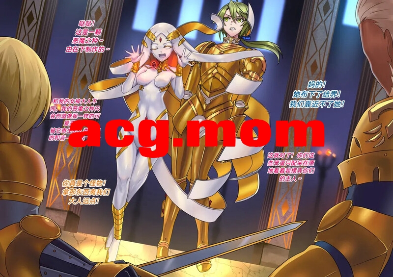 恶魔领主乳胶恶魔 等[256P/246MB/FM直连/FM转UC  夸克]-第3张-漫画-次元小屋-ACG交流分享论坛