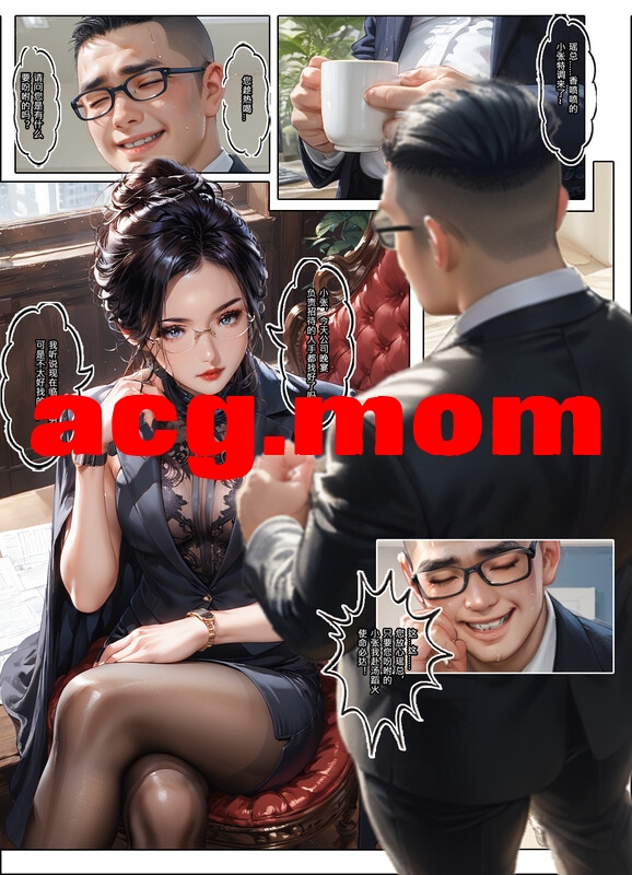 恶村  漫画版 第三章[112P/88MB/FM直连/FM转UC  夸克]-第1张-漫画-风花雪月-ACG交流分享论坛