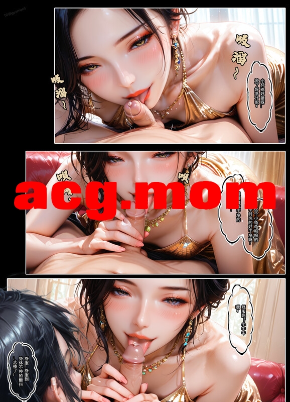 恶村  漫画版 第三章[112P/88MB/FM直连/FM转UC  夸克]-第3张-漫画-风花雪月-ACG交流分享论坛
