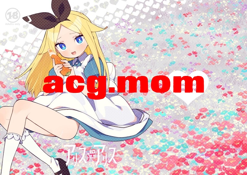 [imotare (moyori)] 15汉化合集 [1.52G/FM直连/FM转UC  夸克]-第3张-漫画-风花雪月-ACG交流分享论坛