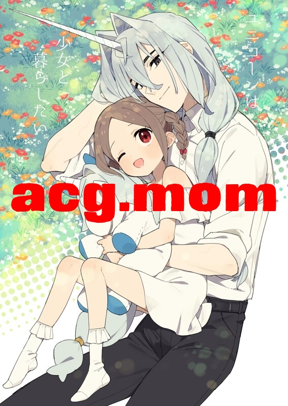 [imotare (moyori)] 15汉化合集 [1.52G/FM直连/FM转UC  夸克]-第5张-漫画-风花雪月-ACG交流分享论坛