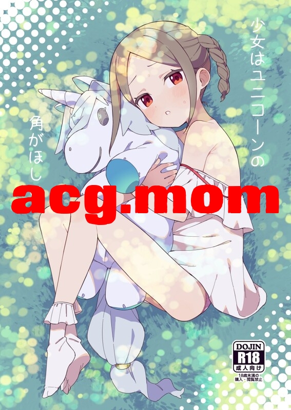 [imotare (moyori)] 15汉化合集 [1.52G/FM直连/FM转UC  夸克]-第6张-漫画-风花雪月-ACG交流分享论坛