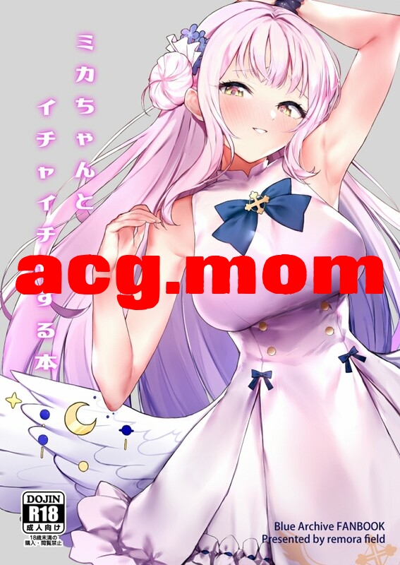 [remora field (remora)] 44本汉化合集 [1.54G/FM直连/FM转UC  夸克]-第4张-漫画-次元小屋-ACG交流分享论坛