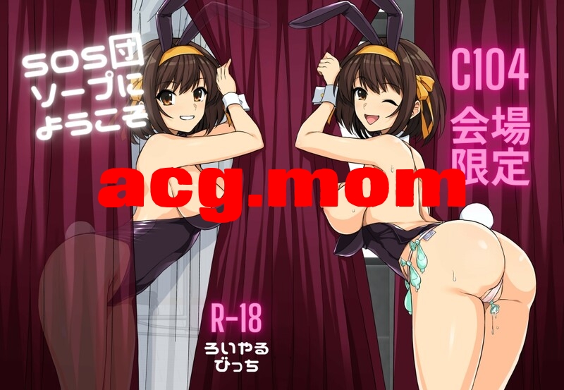 [ろいやるびっち (haruhisky)] 42本汉化合集 [3.45G/FM直连/FM转UC  夸克]-第2张-漫画-风花雪月-ACG交流分享论坛