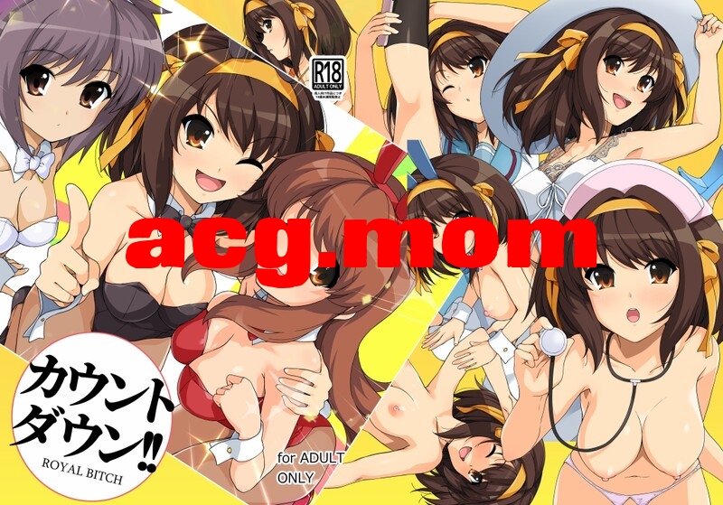 [ろいやるびっち (haruhisky)] 42本汉化合集 [3.45G/FM直连/FM转UC  夸克]-第3张-漫画-风花雪月-ACG交流分享论坛