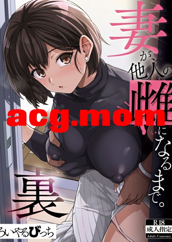 [ろいやるびっち (haruhisky)] 42本汉化合集 [3.45G/FM直连/FM转UC  夸克]-第5张-漫画-风花雪月-ACG交流分享论坛