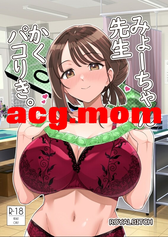 [ろいやるびっち (haruhisky)] 42本汉化合集 [3.45G/FM直连/FM转UC  夸克]-第6张-漫画-风花雪月-ACG交流分享论坛