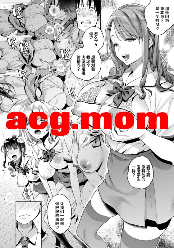 [ぐりちゃんとこのほん (軽部ぐり)] 17本汉化合集 [1.72G/FM直连/FM转UC  夸克]-第7张-漫画-次元小屋-ACG交流分享论坛