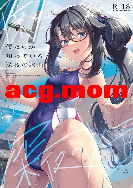 [8cm (はっせん、8000)] 26本汉化合集[1.29G/FM直连/FM转UC  夸克]-第1张-漫画-次元小屋-ACG交流分享论坛
