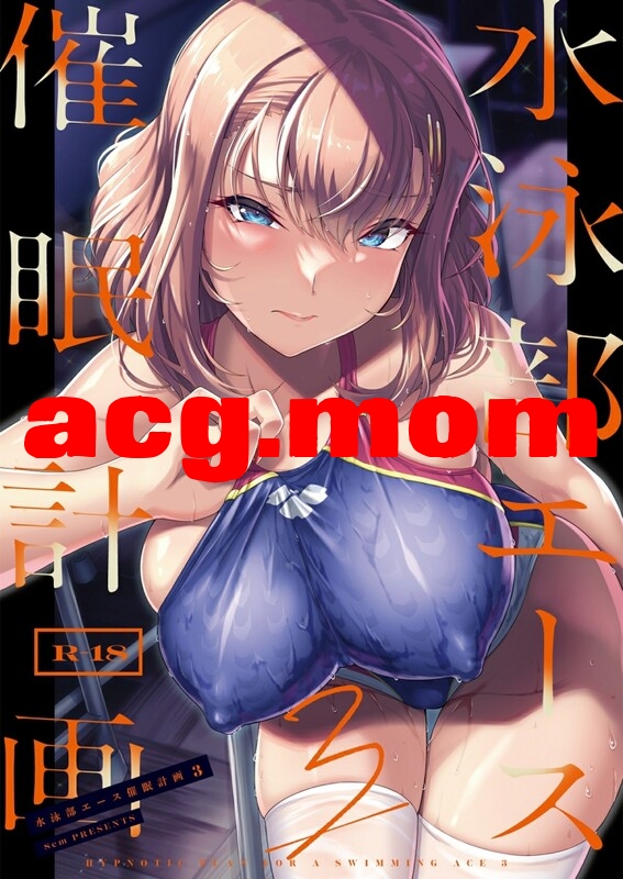 [8cm (はっせん、8000)] 26本汉化合集[1.29G/FM直连/FM转UC  夸克]-第2张-漫画-次元小屋-ACG交流分享论坛