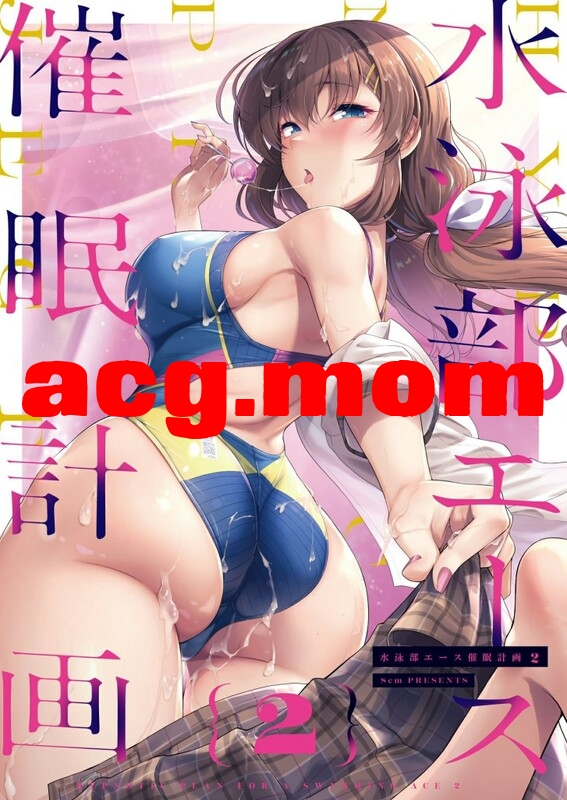 [8cm (はっせん、8000)] 26本汉化合集[1.29G/FM直连/FM转UC  夸克]-第3张-漫画-次元小屋-ACG交流分享论坛
