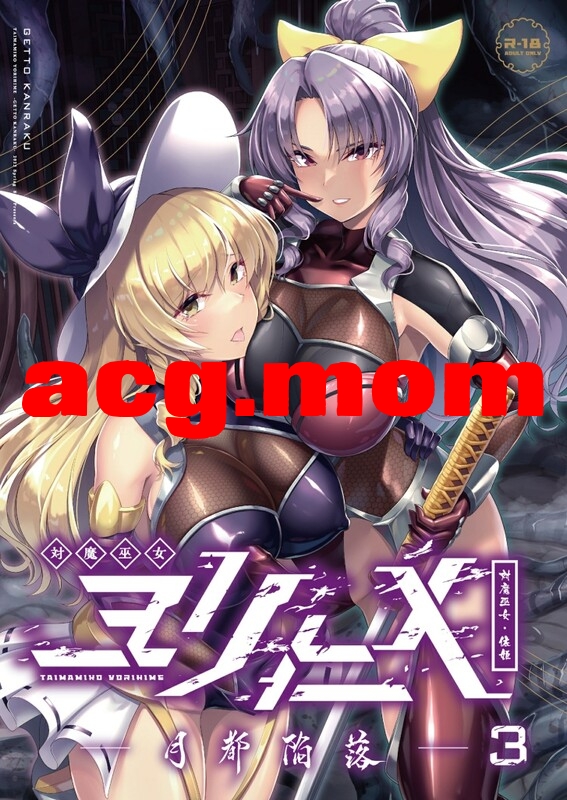 [8cm (はっせん、8000)] 26本汉化合集[1.29G/FM直连/FM转UC  夸克]-第6张-漫画-次元小屋-ACG交流分享论坛