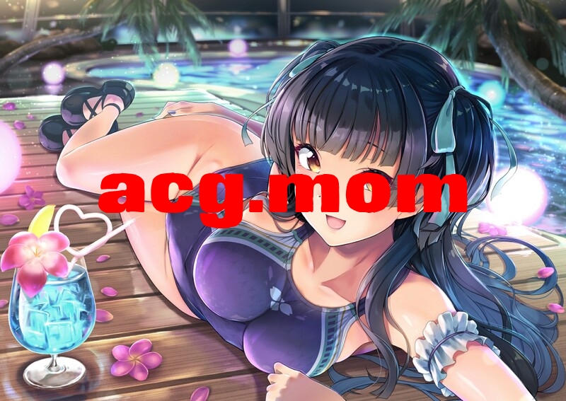 [8cm (はっせん、8000)] 26本汉化合集[1.29G/FM直连/FM转UC  夸克]-第7张-漫画-次元小屋-ACG交流分享论坛