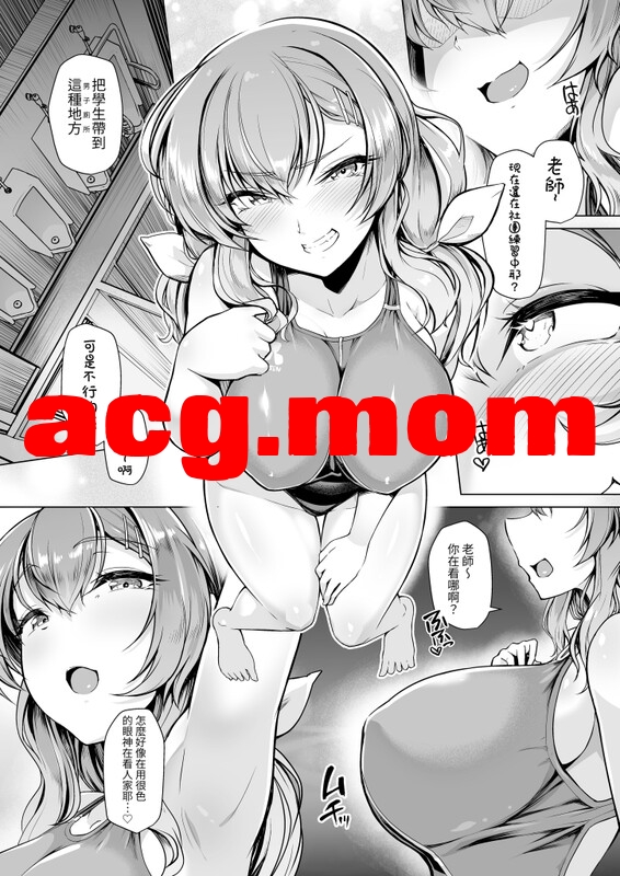 [8cm (はっせん、8000)] 26本汉化合集[1.29G/FM直连/FM转UC  夸克]-第8张-漫画-次元小屋-ACG交流分享论坛