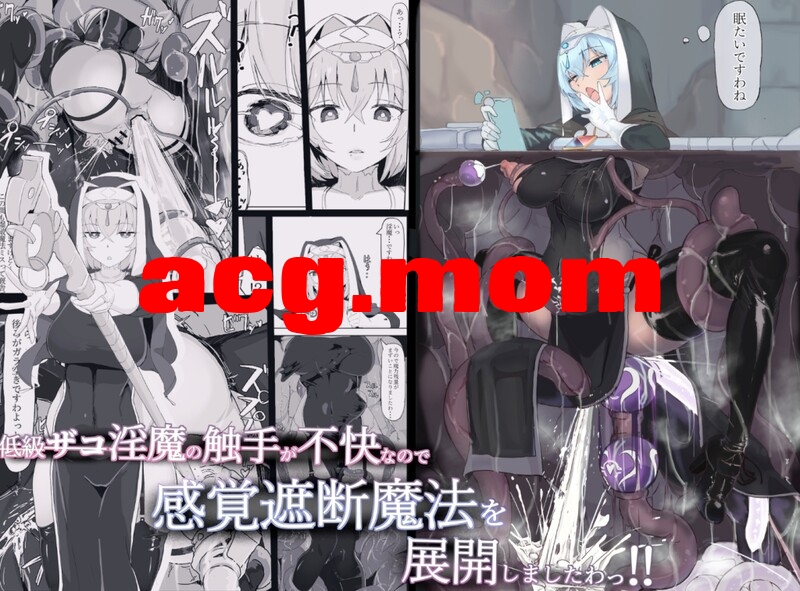 [三調四季、九調四季 (調四季)] 21本汉化合集 [3.55G/FM直连/FM转UC  夸克]-第3张-漫画-次元小屋-ACG交流分享论坛