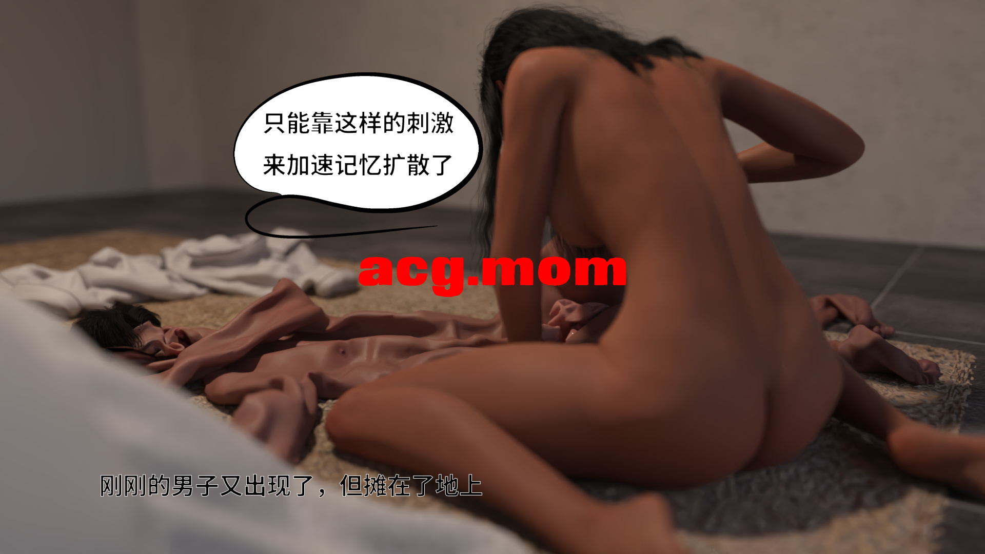 目标：女大学生的新生[182MB/FM直连/FM转UC  夸克]-第1张-漫画-风花雪月-ACG交流分享论坛
