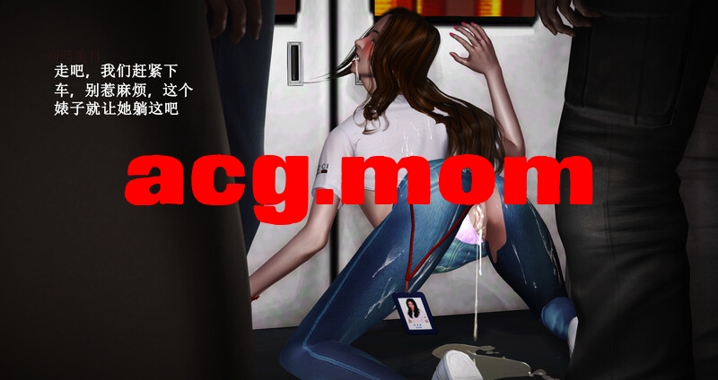 [madamkiller]作品 絲襪長身少婦+罪魘 第1-5章+外傳 - 達叔傳奇集合[1688P/540MB/FM直连/FM转UC  夸克]-第9张-漫画-风花雪月-ACG交流分享论坛