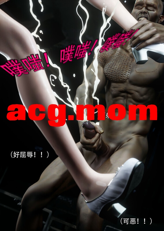 归尘长梦 第八章[101P/70MB/FM直连/FM转UC  夸克]-第6张-漫画-风花雪月-ACG交流分享论坛