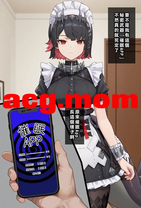 [Den] 赛敏·艾伦·乔 的催眠调教[171P/121MB/FM直连/FM转UC  夸克]-第2张-漫画-次元小屋-ACG交流分享论坛