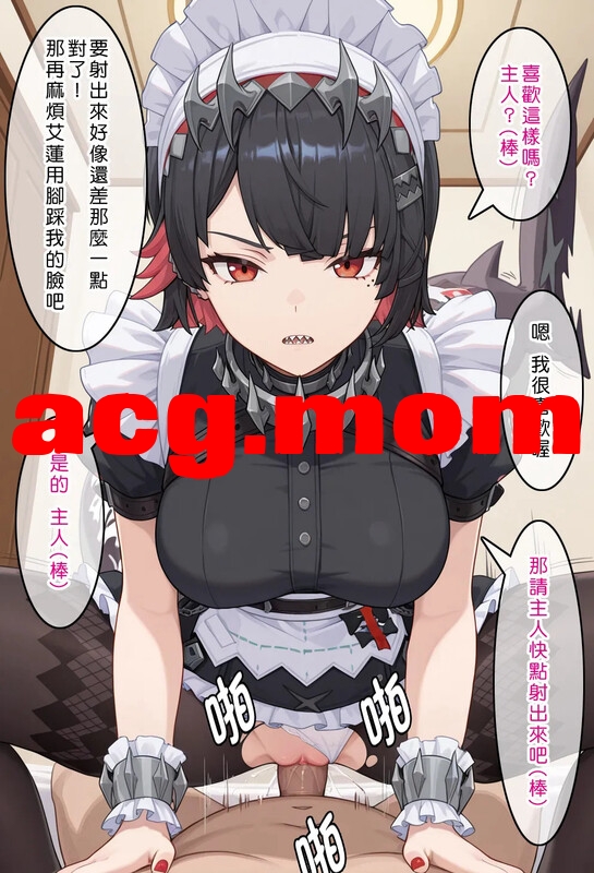 [Den] 赛敏·艾伦·乔 的催眠调教[171P/121MB/FM直连/FM转UC  夸克]-第4张-漫画-次元小屋-ACG交流分享论坛