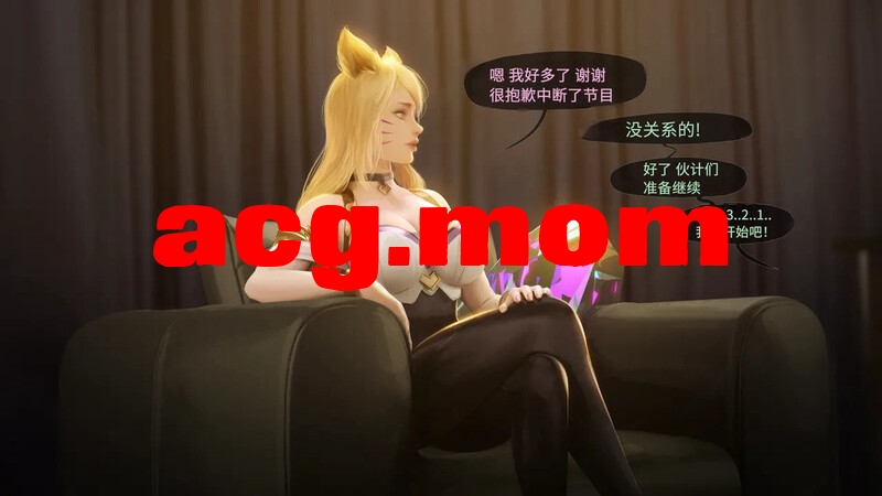 [Firolian]  Pop Starz Behind the Scenes 01-04[213M/FM直连/FM转UC  夸克]-第4张-漫画-次元小屋-ACG交流分享论坛
