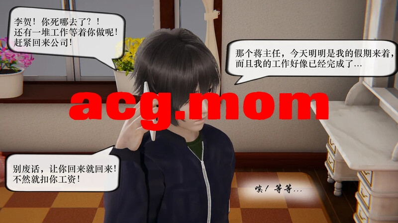 [JJking]  灵伴我身  01[168P/74MB/FM直连/FM转UC  夸克]-第7张-漫画-次元小屋-ACG交流分享论坛