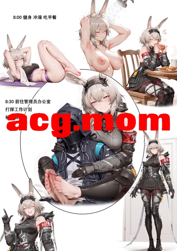 爱兔TV之艾维文娜合集 [104P/100MB/FM直连/FM转UC  夸克]-第1张-漫画-次元小屋-ACG交流分享论坛