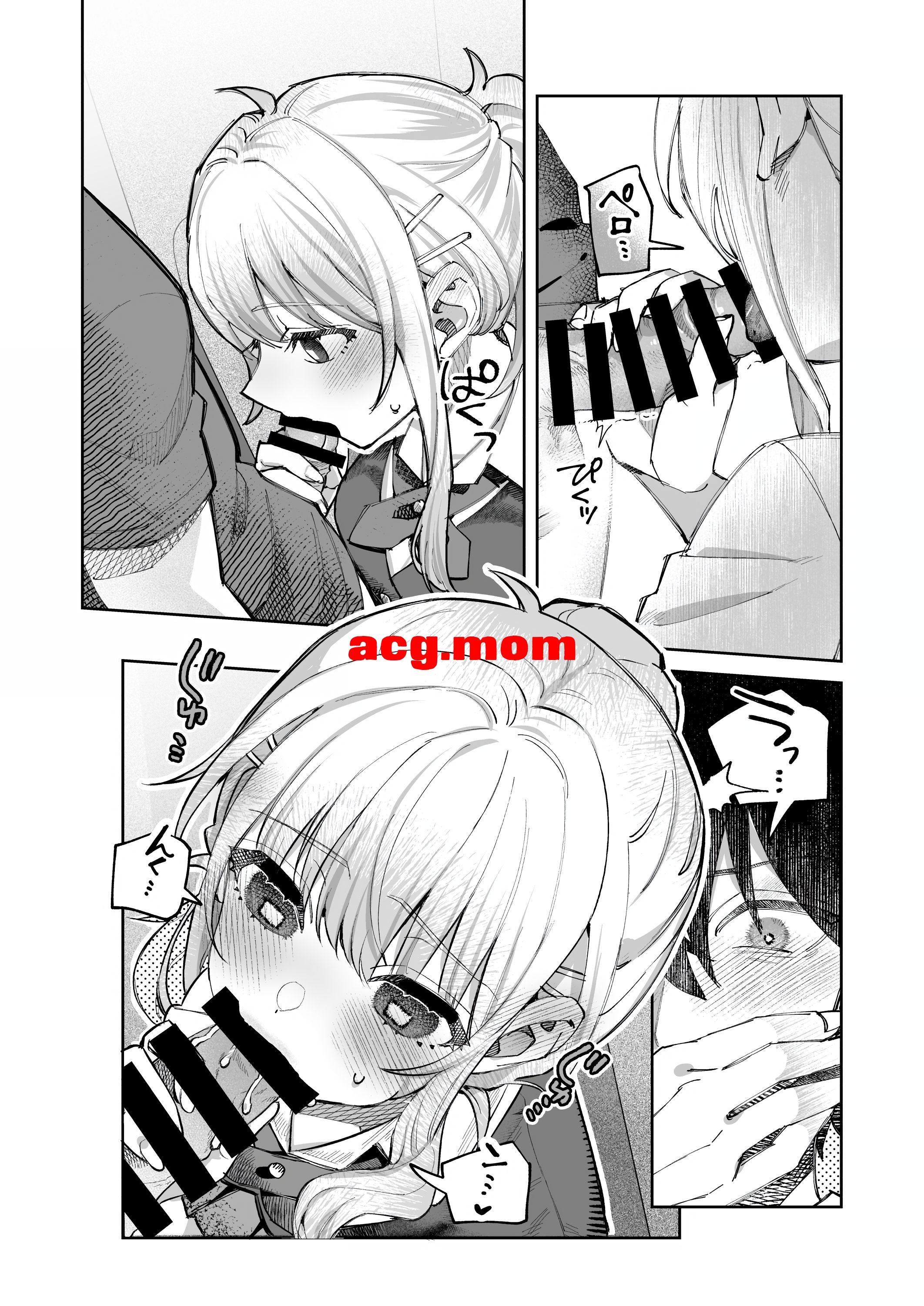[nikukyu (しにま)] 君と秘密のアップロード1-3[197MB/FM直连/FM转UC  夸克]-第8张-漫画-次元小屋-ACG交流分享论坛