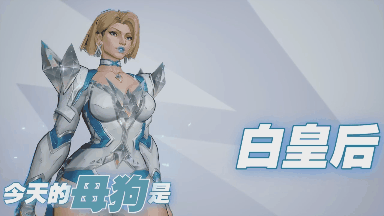 【3D/SlutMaker】漫威白皇后的属性-钻石肥臀骚校长-艾玛·弗罗斯特之变种人学院必玩项目[184M/FM直连/FM转UC  夸克]-第2张-动漫-次元小屋-ACG交流分享论坛