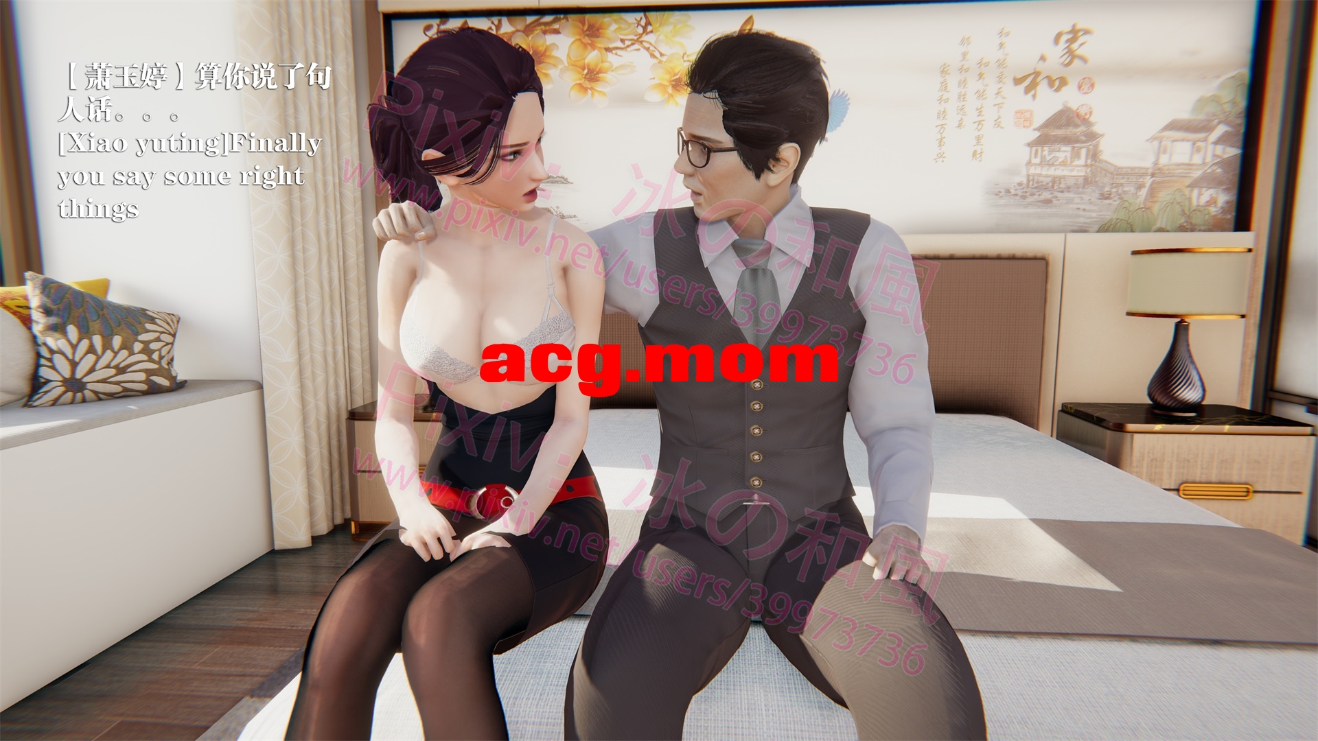 董強的故事 1-7[824P/740M/FM直连/FM转UC  夸克]-第2张-漫画-次元小屋-ACG交流分享论坛