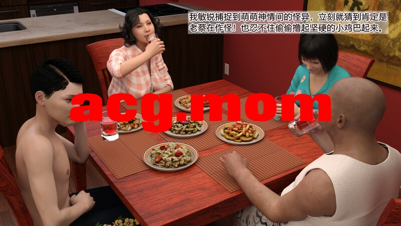小鸡绿奴献家人 01-04[139P/171MB/FM直连/FM转UC  夸克]-第7张-漫画-次元小屋-ACG交流分享论坛