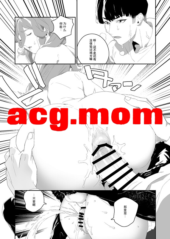 [肉世界 (伊翁)] 欲望が迫るとき 1-2全[92.7M/FM直连/FM转UC  夸克]-第4张-漫画-次元小屋-ACG交流分享论坛