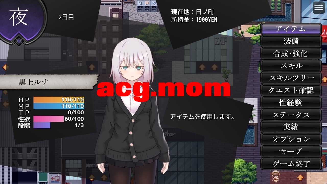 [更新/RPG/官中/战斗H]黑上露娜的复仇 / 黒上ルナの復讐 DL官方中文[1G/百度]-第2张-游戏-次元小屋-ACG交流分享论坛